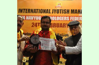 Hareram Jha photos - Viprabharat